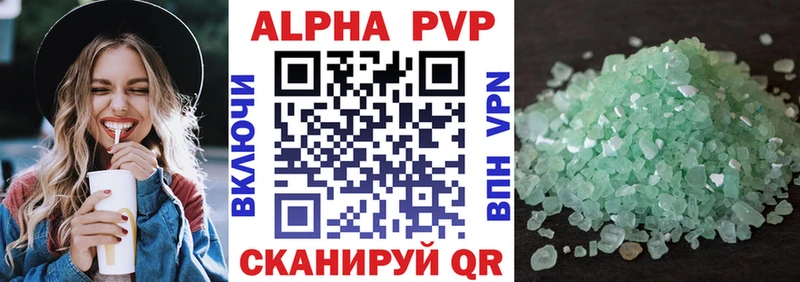 закладка  Кисловодск  KRAKEN как войти  A PVP СК 