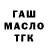 ТГК вейп VK: sanji_rouk