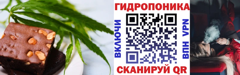 Cannafood конопля  дарнет шоп  Кисловодск 