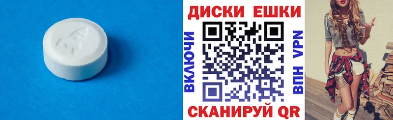 купить закладку  Кисловодск  Экстази Cube 