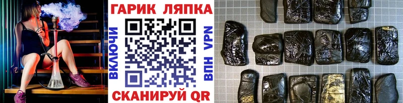 omg ONION  Кисловодск  ГАШИШ Premium  купить  