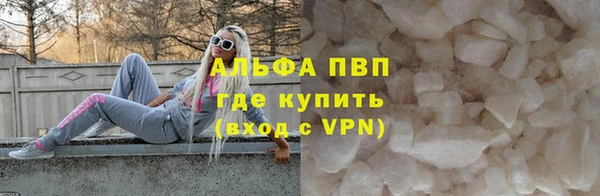 меф Верхний Тагил