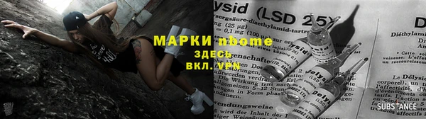 не бодяженный Волосово
