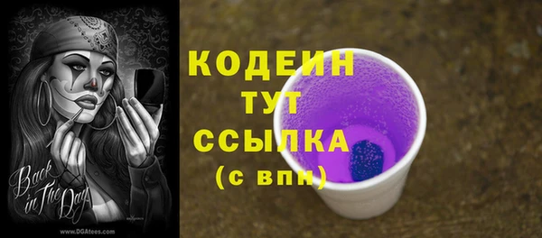 2c-b Волоколамск