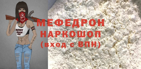 mix Верея