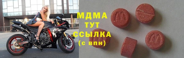 МДПВ Володарск