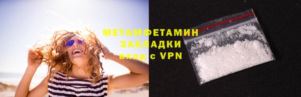 меф Верхний Тагил