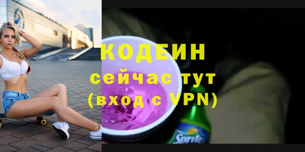 меф Верхний Тагил