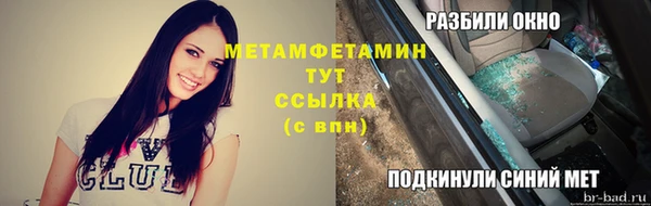 2c-b Волоколамск