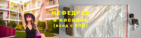МДМА Верхнеуральск