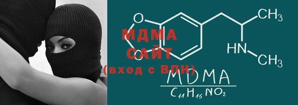 МДМА Верхнеуральск