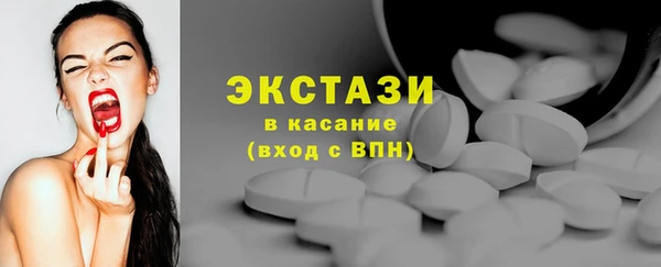 не бодяженный Волосово