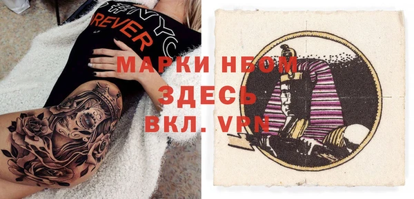 МДМА Верхнеуральск