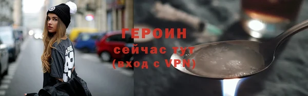 2c-b Волоколамск