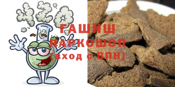 МДМА Верхнеуральск
