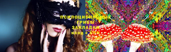 МДМА Верхнеуральск