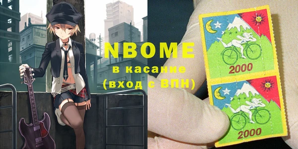 меф Верхний Тагил