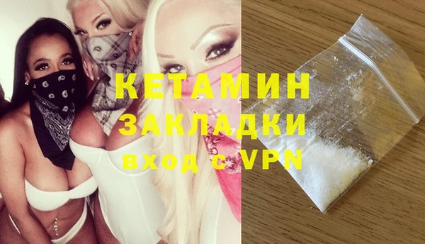 меф Верхний Тагил