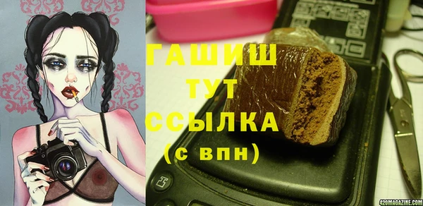 МДМА Верхнеуральск