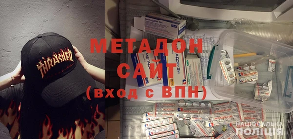 не бодяженный Волосово