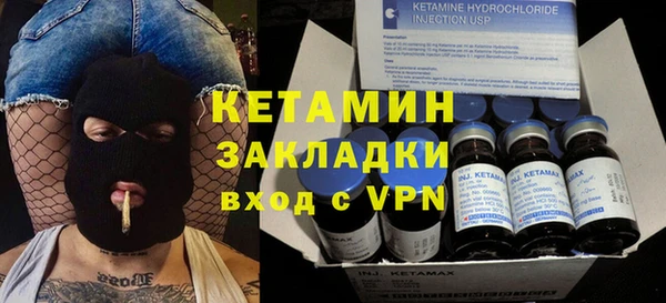 МДМА Верхнеуральск
