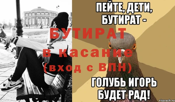 МДМА Верхнеуральск