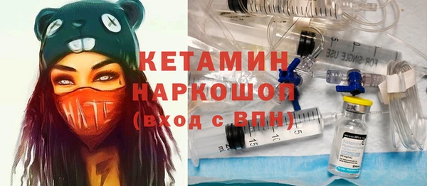 меф Верхний Тагил