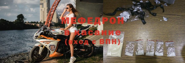 МДМА Верхнеуральск