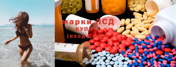 меф Верхний Тагил