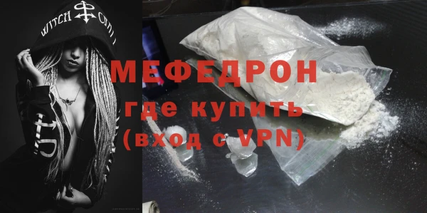 МДМА Верхнеуральск