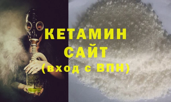 МДМА Верхнеуральск