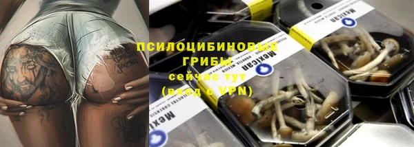 МДМА Верхнеуральск