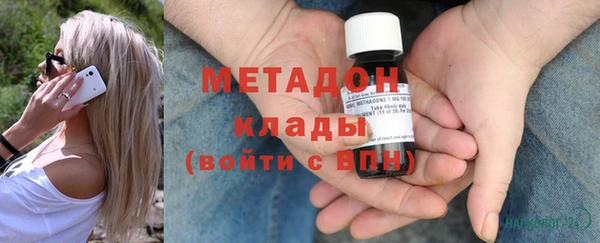 2c-b Волоколамск