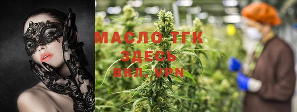 меф Верхний Тагил