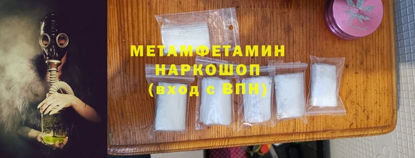 МДМА Верхнеуральск
