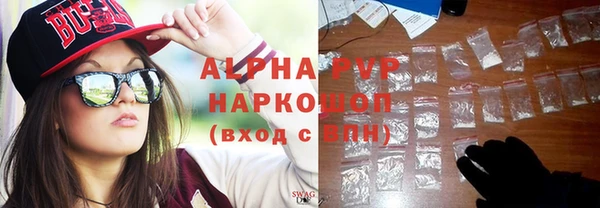меф Верхний Тагил