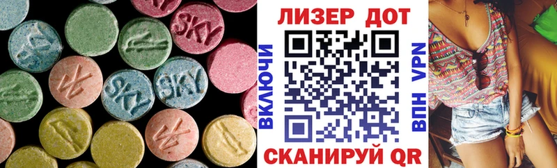 LSD-25 экстази ecstasy  Кисловодск 