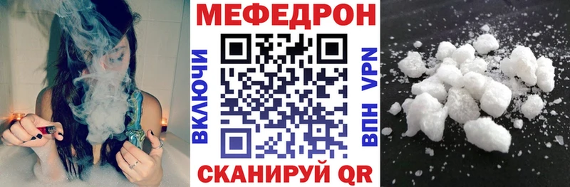 купить закладку  omg зеркало  Мефедрон 4 MMC  Кисловодск 