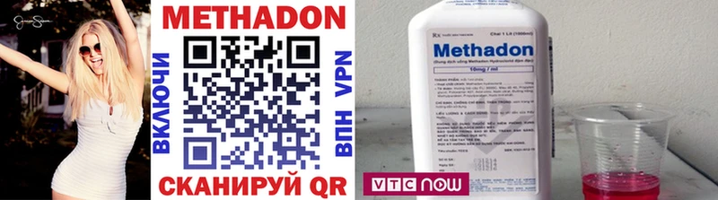 МЕТАДОН methadone  mega сайт  Кисловодск 