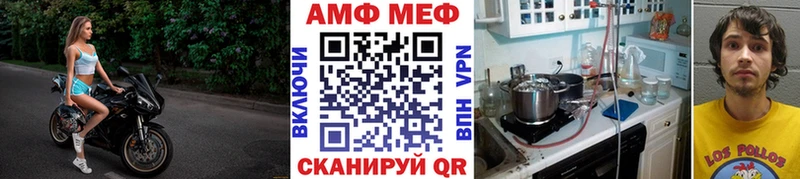 Первитин пудра  Кисловодск 