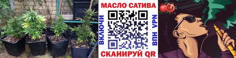 ссылка на мегу ссылка  Кисловодск  Дистиллят ТГК Wax 