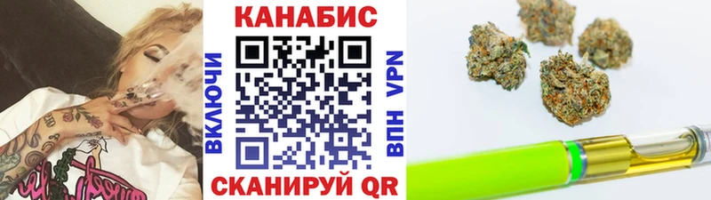 Конопля AK-47  Кисловодск 
